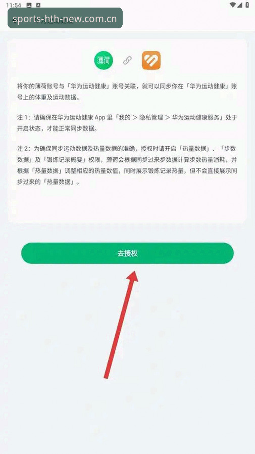 华体会体育官网新版实用技巧：从下载安装到稳定体验的必备知识